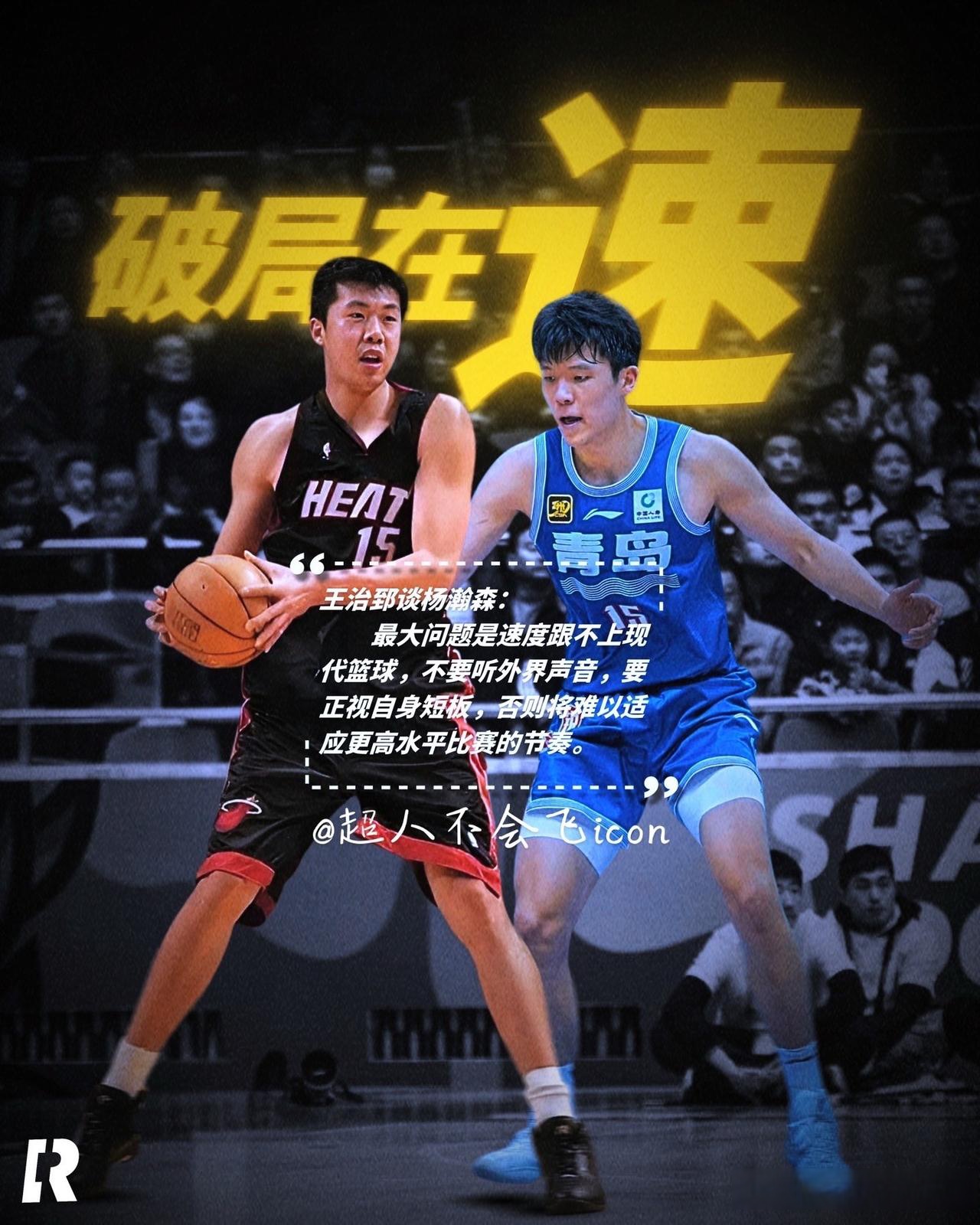 bob体育-篮球赛事中球员技术表现突出，引发专家点评的简单介绍  第2张